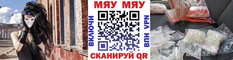Где можно купить наркотики Луховицы Бутират МЕФ Гашиш