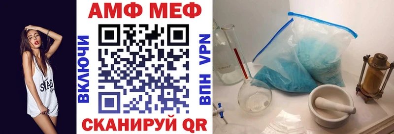 Amphetamine Premium Луховицы