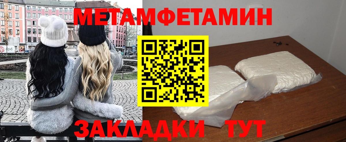 Amphetamine 98%  Вход с VPN  Луховицы 