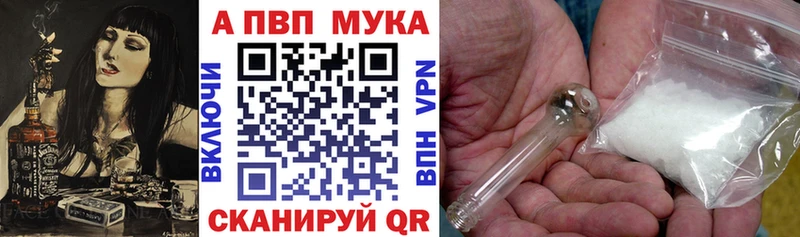 Alpha-PVP кристаллы  Луховицы 