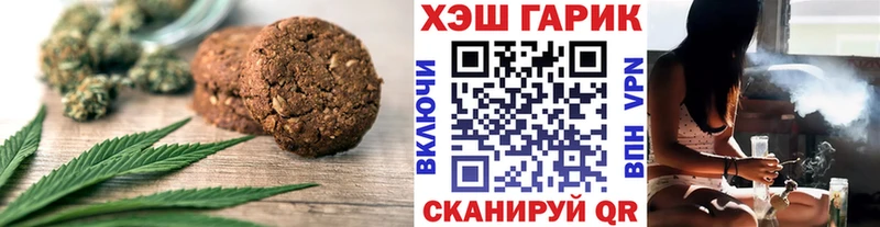 это телеграм Луховицы Cannafood марихуана