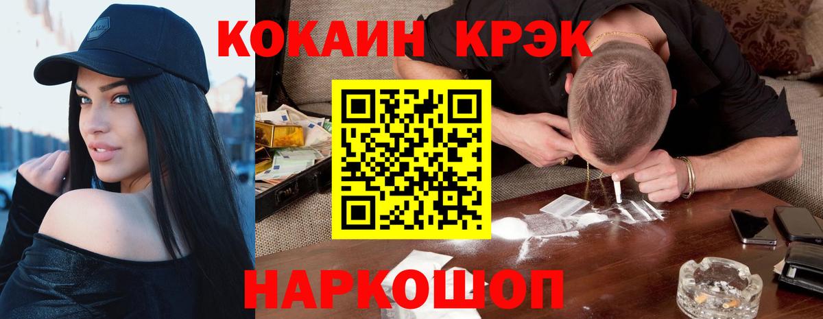 COCAIN Columbia Луховицы