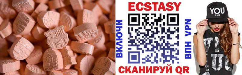 Ecstasy louis Vuitton  мориарти состав  Луховицы 