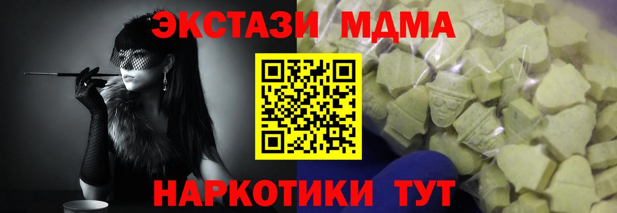 Ecstasy круглые  ЭКСТАЗИ  это состав  Экстази таблы  Вход с VPN  Луховицы  купить закладку 