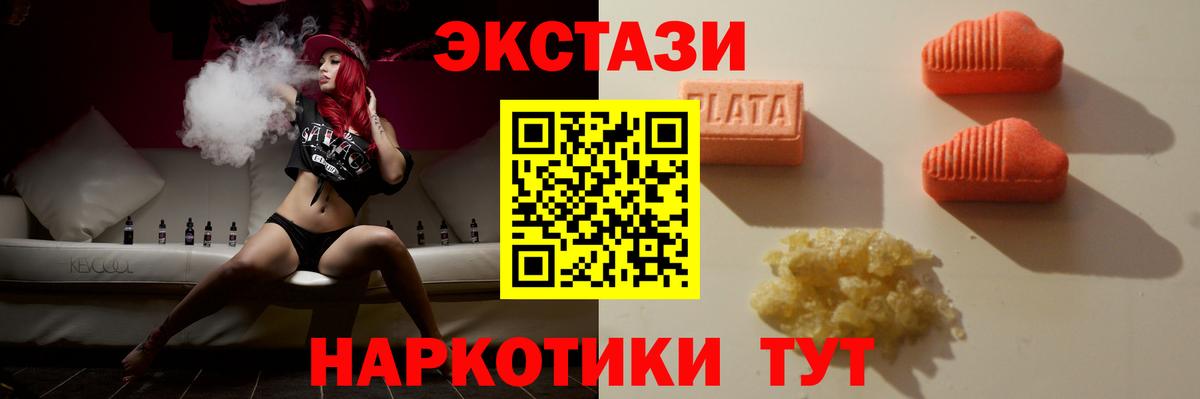Ecstasy Philipp Plein Луховицы