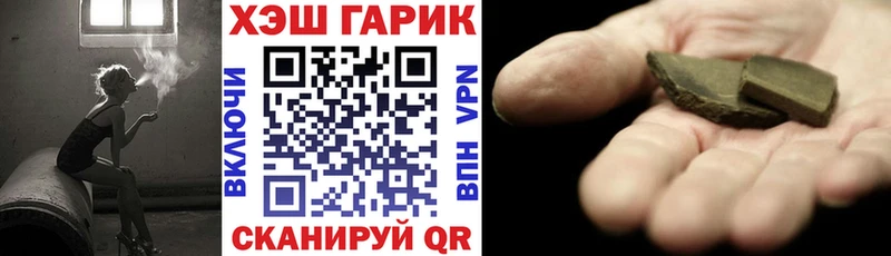 Гашиш 40% ТГК  продажа наркотиков  Луховицы 