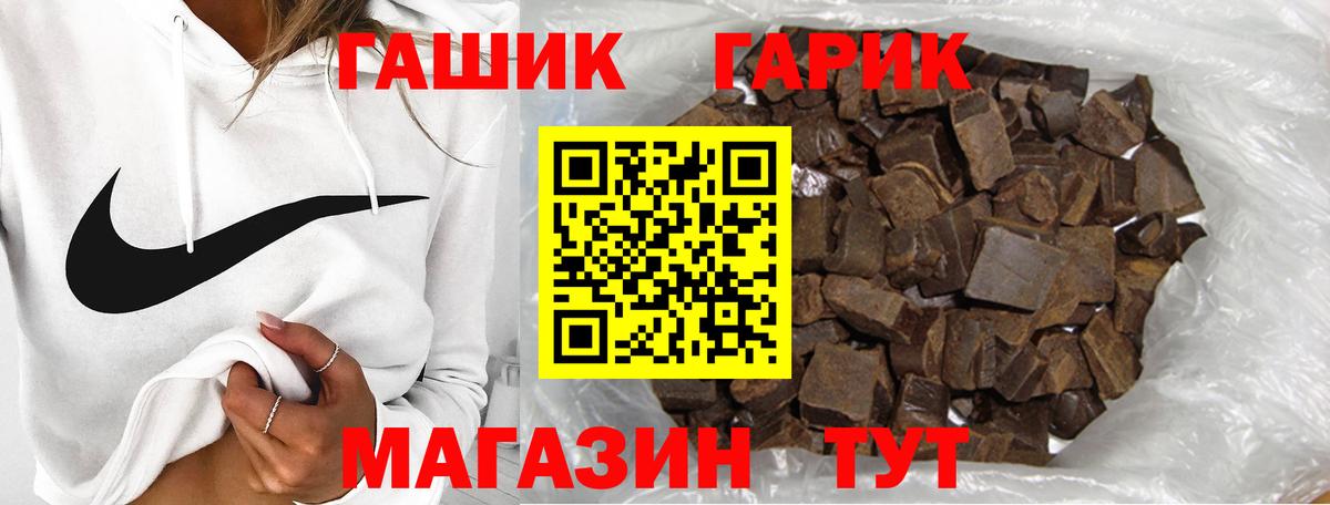 ГАШ Cannabis Луховицы