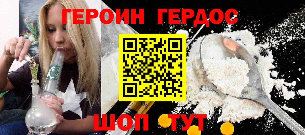 ГАШ  Луховицы  НБОМе  ЭКСТАЗИ  АМФЕТАМИН кристаллы  Канабис  ГАШ  Меф МЯУ МЯУ кристаллы  Cocaine  Вход с VPN 