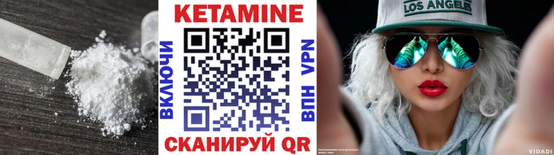 Кетамин ketamine  купить  сайты  Луховицы 