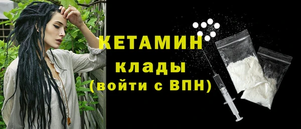 первитин Белоозёрский