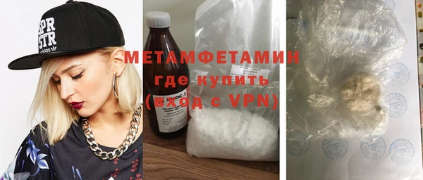 тгк Бронницы