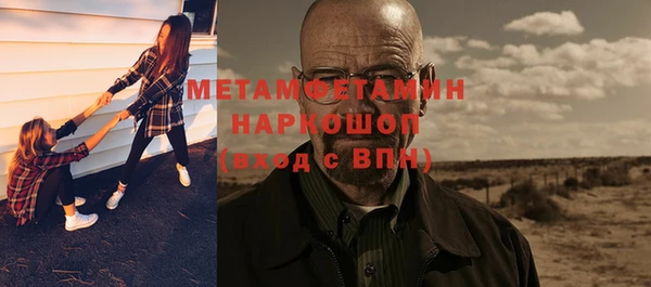крисы Беломорск