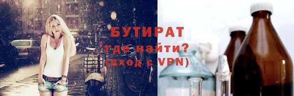 крисы Беломорск