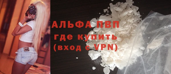 тгк Бронницы