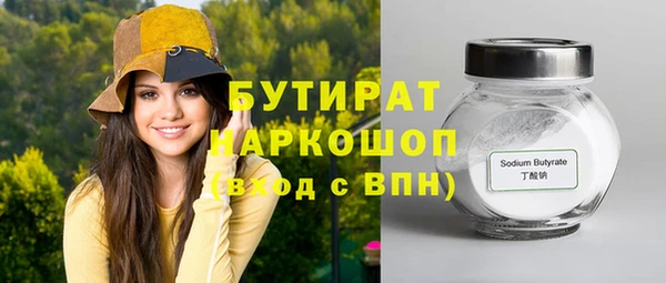 крисы Беломорск
