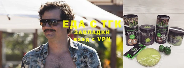 кокаин перу Бугульма