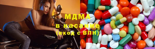 тгк Бронницы
