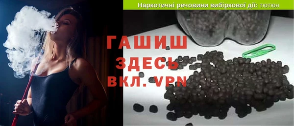 меф VHQ Покачи