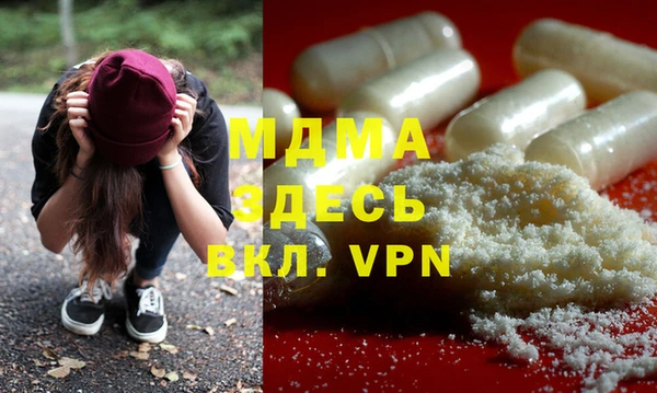 меф VHQ Покачи