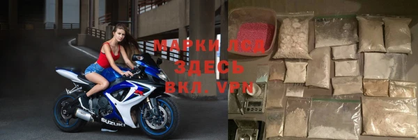тгк Бронницы
