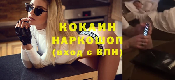 первитин Белоозёрский