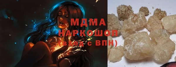крисы Беломорск