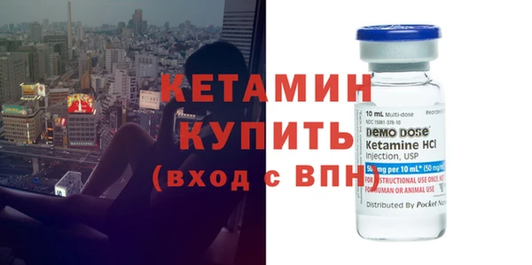 первитин Белоозёрский