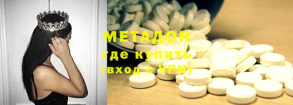 первитин Бородино