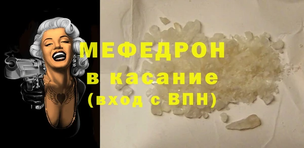 первитин Бородино