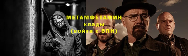 кокаин перу Бугульма