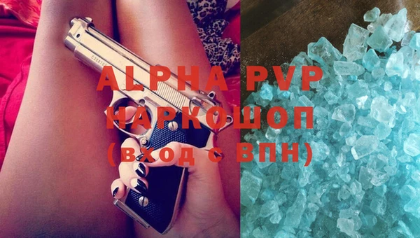 крисы Беломорск