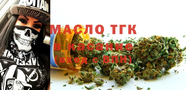 первитин Бородино