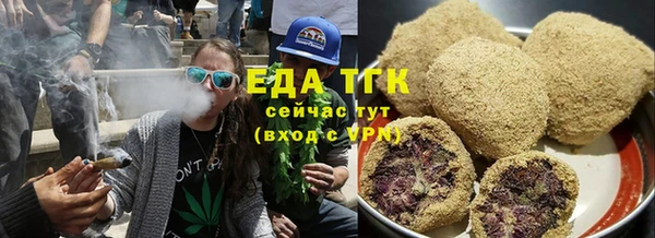 тгк Бронницы