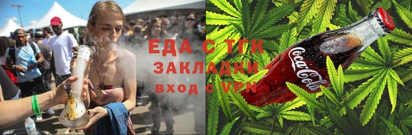 первитин Белоозёрский