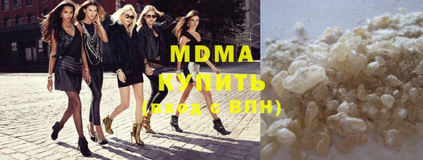 кокаин перу Бугульма