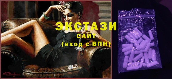 ПСИЛОЦИБИНОВЫЕ ГРИБЫ Покровск