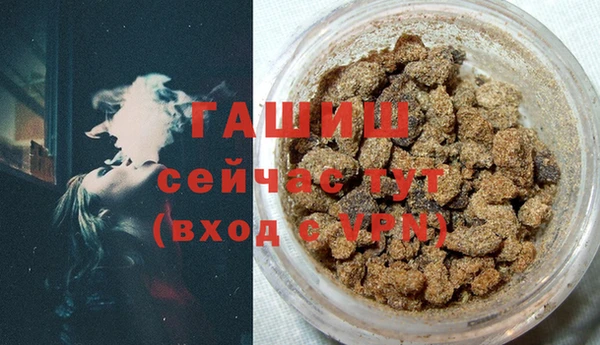 ПСИЛОЦИБИНОВЫЕ ГРИБЫ Покровск