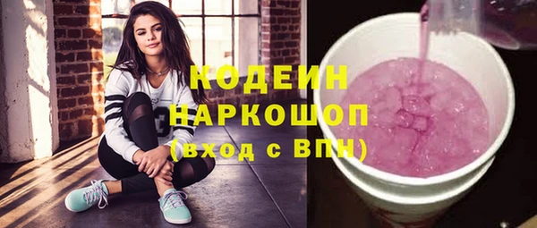первитин Бородино