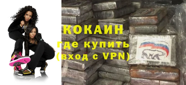 первитин Белоозёрский