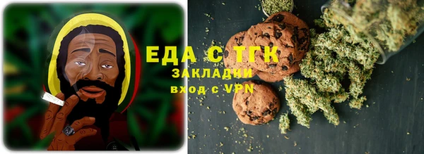 ПСИЛОЦИБИНОВЫЕ ГРИБЫ Покровск