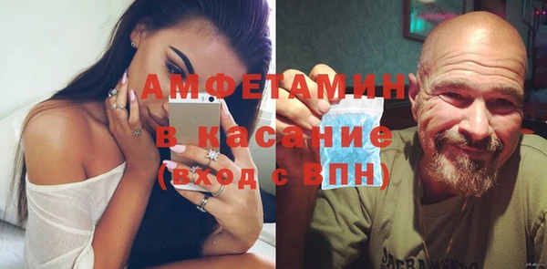 тгк Бронницы