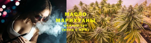 первитин Белоозёрский