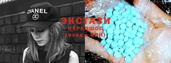 первитин Белоозёрский