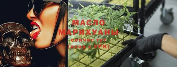 сатива Белокуриха