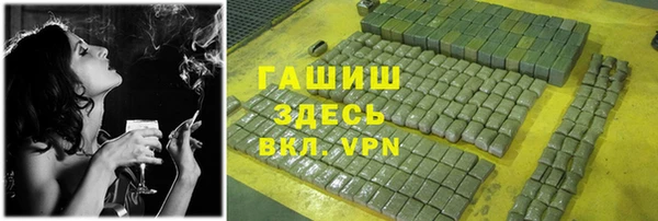 крисы Беломорск