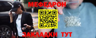 2c-b Бугуруслан