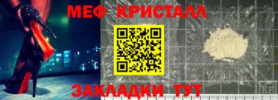 2c-b Бугуруслан