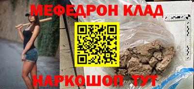 метадон Будённовск