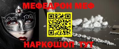 2c-b Бугуруслан