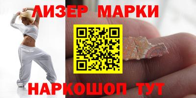2c-b Бугуруслан
